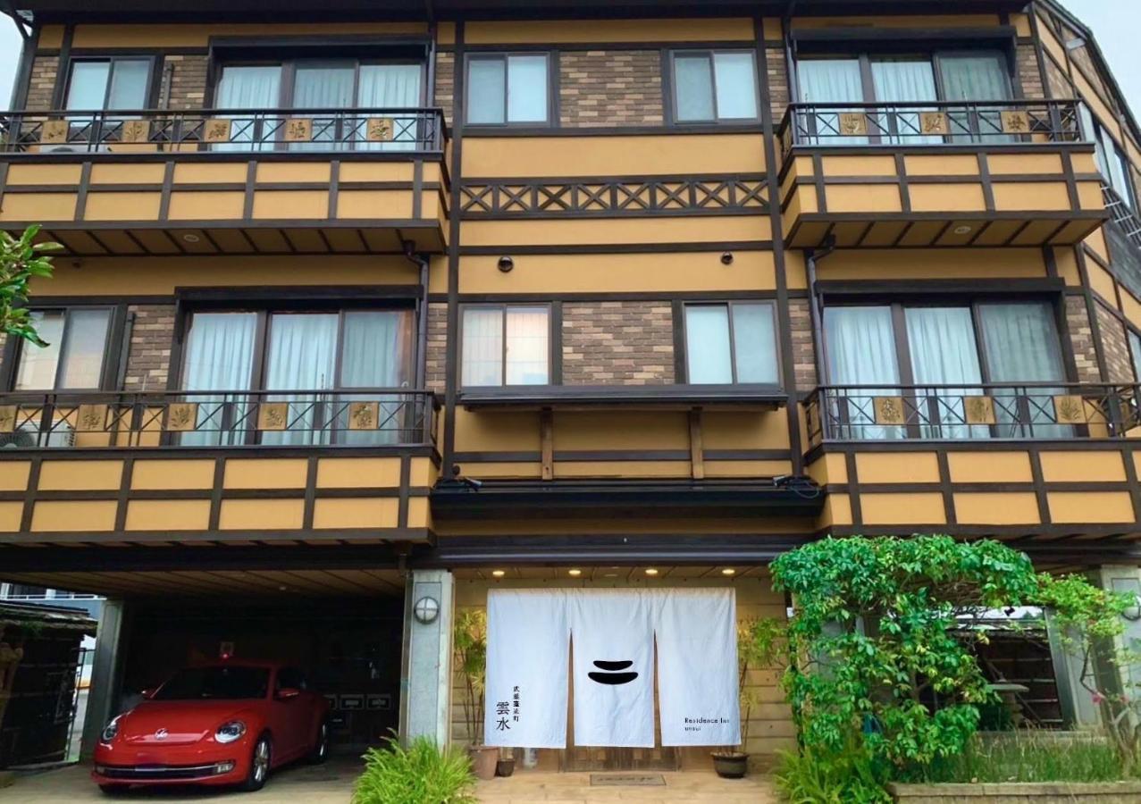Appartamento Unsui 武雄蓬莱町 雲水 Esterno foto