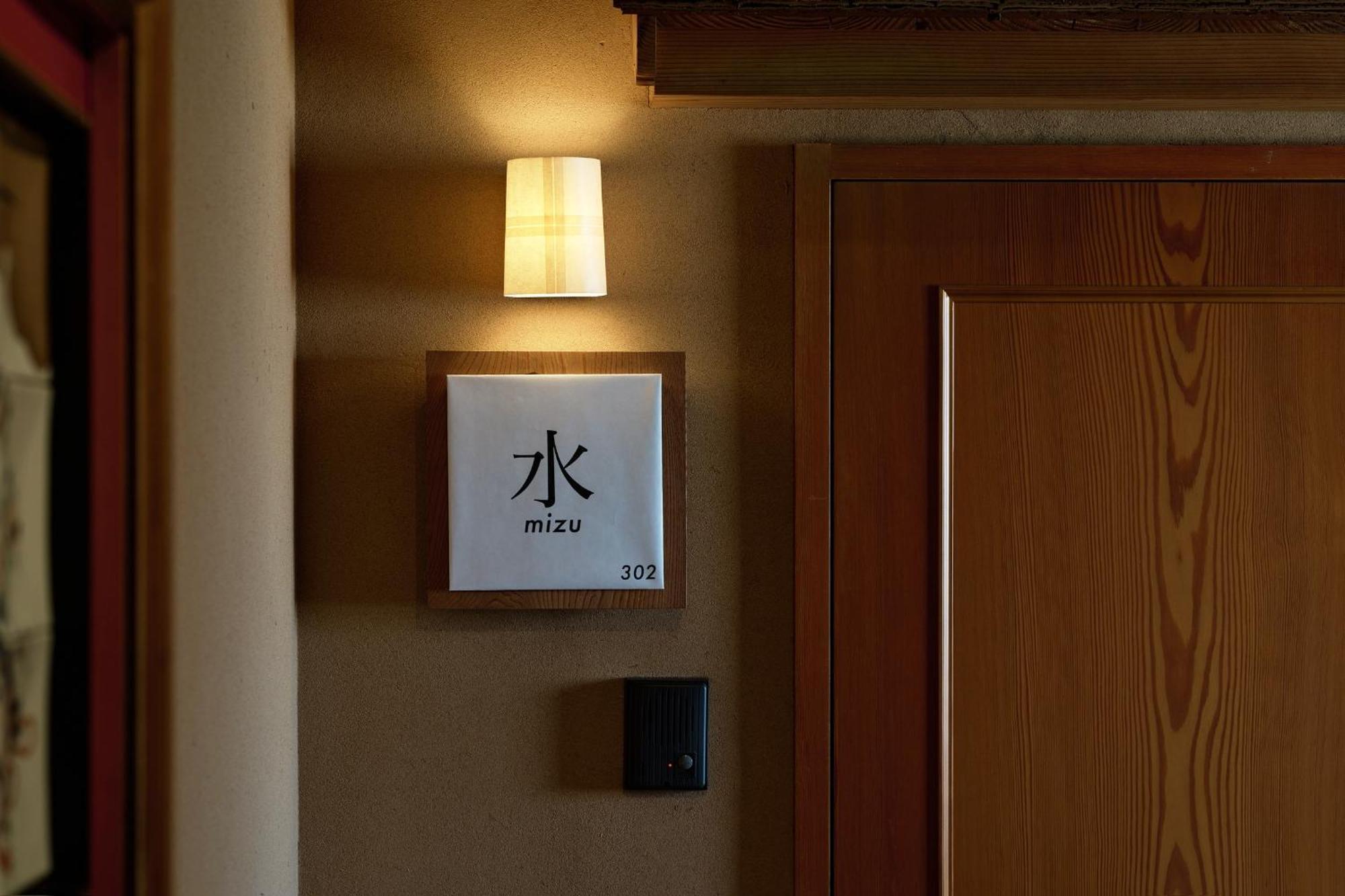 Appartamento Unsui 武雄蓬莱町 雲水 Esterno foto